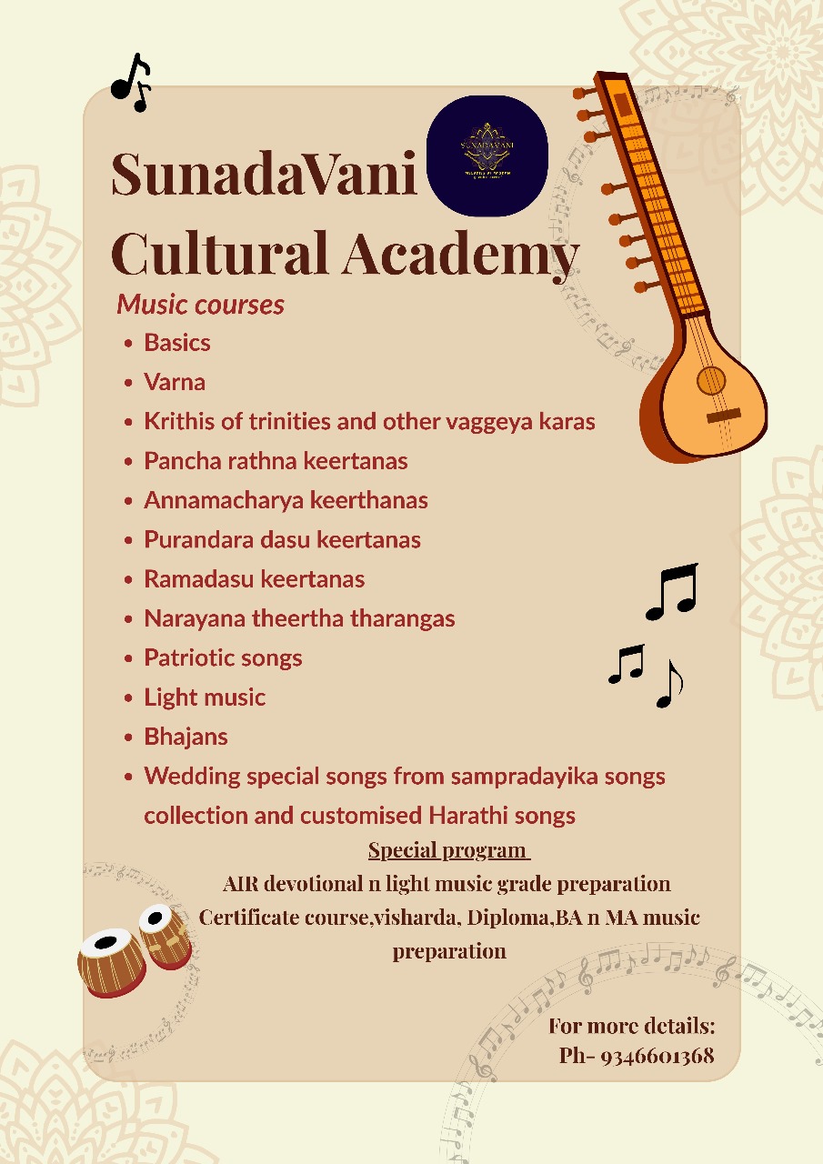 Music Course Leaflet
